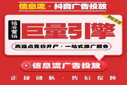 轻松开户，高效转化：信息流广告开户实战案例